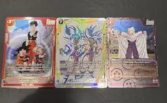 【美品】ドラゴンボール フュージョンワールド パラレル 3枚セット（トランクス