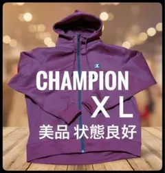 【美品】Champion フード パーカー ジップアップ 裏起毛 XL