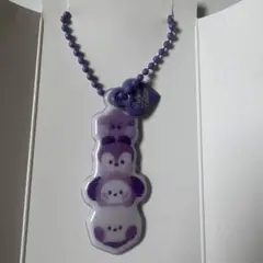 BT21 purple edition シークレット　キーリング