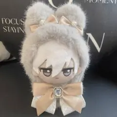 （グレー×ベージュ）10cmぬいぐるみ ぬい服 うさ耳 着ぐるみ