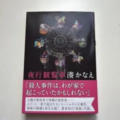 suehiro様 リクエスト 2点 まとめ商品