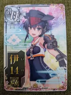 艦これアーケード 伊14 改 10周年記念フレーム イヨ 艦隊これくしょん