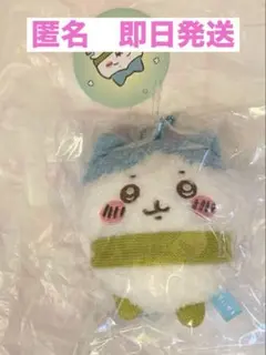 ちいかわ ぬくぬくの装いマスコット（ハチワレ）