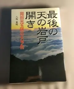 2026年最新】浜田朝光の人気アイテム - メルカリ