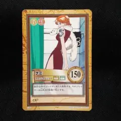 ワンピース カードダス ハイパーバトル ナミ C296 ファッションショー