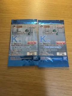 HUNTER×HUNTER 一番くじ K賞 2パック