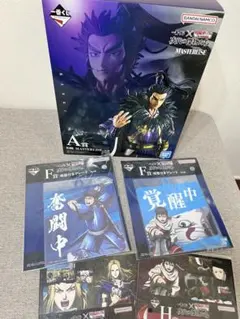 一番くじ キングダム A賞 桓騎 MASTERLISE フィギュア