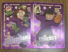 Item thumbnail for item daebec2a-24f9-48a1-a4fc-c506c91fc253