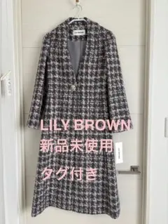 LILY BROWN USAGI ONLINE10周年記念コート　新品未使用のサムネイル