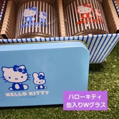 ハローキティ 缶入りWグラス　ストライプ　ペアグラス　コップ　サンリオ