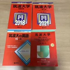 2026年最新】東京大学 法科大学院 過去問の人気アイテム - メルカリ