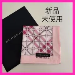 新品未使用❗️BURBERRY ピンク チェック柄 大判ハンカチ　バンダナ