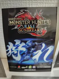 【非売品】モンスターハンター　モンハン　ステッカー