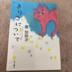 Item thumbnail for item 0ed8e5dd-9b7d-400f-aab7-135c2ed0c728