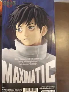BANDAI MAXIMATIC 呪術廻戦 乙骨憂太 フィギュア
