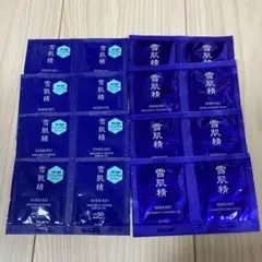 雪肌精SEKKISEI スキンケアサンプルセット