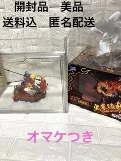 【開封品】POP LIMITED EDITION サボ 火拳継承　オマケつき