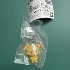 ジュエルペット めじるしアクセサリー2 ジャスパー　ガチャ