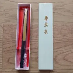 Item thumbnail for item c6d8b8fd-9bfd-48b5-88c7-802443f5ae95