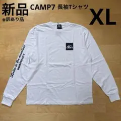 CAMP7 ロンT メンズ　長袖Tシャツ　白　XLサイズ　シンプル　新品　訳あり