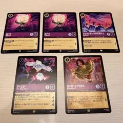 チェルナボーグの従僕ども 白バラ アースラ カミロ・マドリガル ロルカナ