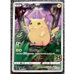 ひろぞう「プロフ読んでね(^-^)」様 リクエスト 2点 まとめ商品