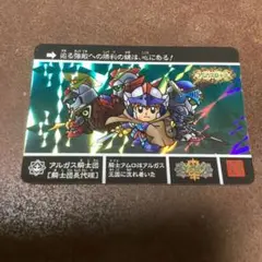 14 SDガンダム外伝 カードダス 光の騎士 アルガス騎士団 - メルカリ