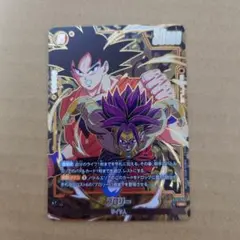 ドラゴンボール フュージョンワールド ブロリー ST01-051 パラレル