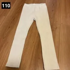ザラ　レギンス パンツ　110㎝
