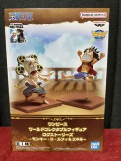 ONE PIECE フィギュア モンキー・D・ルフィ＆エネル 未開封