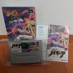 中古】アーケード SEGA 北斗の拳 ATOMISWAVE - メルカリ