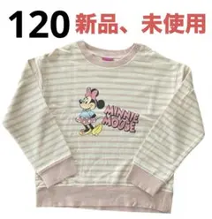 キッズ服（長袖）のサムネイル