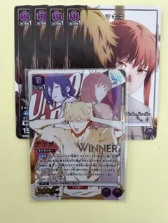 新品未開封チェンソーマン デンジ ユニオンレア UR 争奪戦 ユニアリ