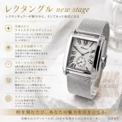 曲線」と「多面角」の最適バランス【トノー型/新品】ドレスウォッチ 3 