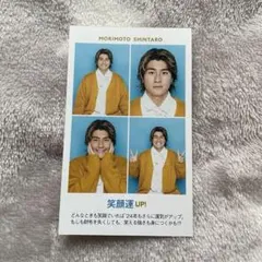 TVガイド 開運 証明写真 SixTONES スト 森本慎太郎 ジェシー 末ズ