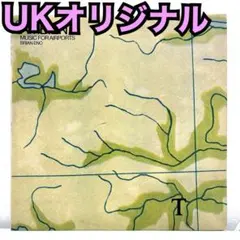 2026年最新】music for airportsの人気アイテム - メルカリ