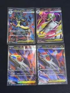 ら*ら様 メガルカリオexメガサーナイトexメガラティアスex2枚　SR 4点セ