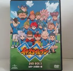 イナズマイレブン DVD-BOX 3 - メルカリ