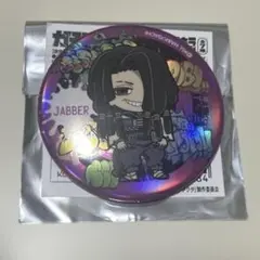 ガチアクタ 缶バッジ ぎゅぎゅっと TSUTAYA ジャバー - メルカリ