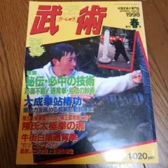 Item thumbnail for item 7029c66e-7e65-4789-a732-c8edd9f5425f