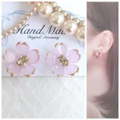 【No.252】さくら　ゴールドライン　ビジュー　パール　貼るピアス