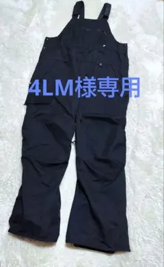 2025年最新】686 ビブパンツの人気アイテム - メルカリ