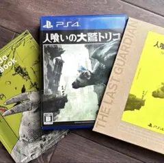 PS4 人喰いの大鷲トリコ