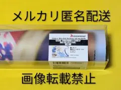 お隣の天使様 椎名真昼 ラバーマットのサムネイル
