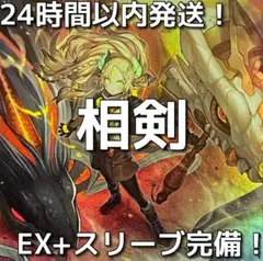 24時間以内発送】遊戯王 鉄獣戦線（トライブリゲード）大会構築デッキ