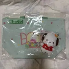 サンリオ 当たりくじ ポチャッコ 保冷バッグ キーカバーマスコット 2点セット