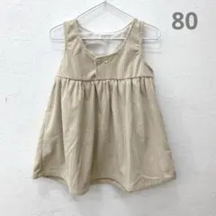 ワンポイントボタンワンピース　ベージュ　80