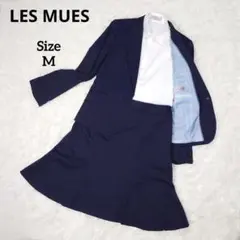 美品✩ レミュー スーツ セットアップ シルク混 背抜き ストライプ ストレッチ