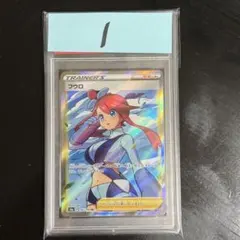 即日発送】フウロ SR PSA10 シャイニースターV - メルカリ