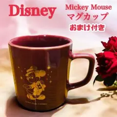 【Disney】Mickey Mouseマグカップクリスマス 贈り物 おまけ付き